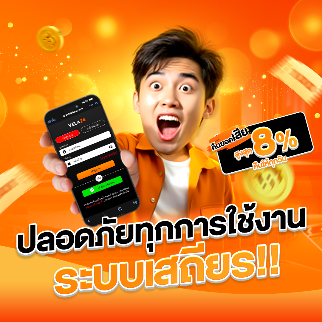 เติม 500 ฟรีเพิ่ม 250 บาท